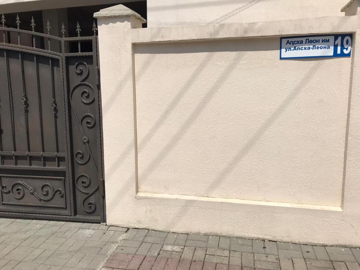 Guest House У Маргариты Gagry Zewnętrze zdjęcie