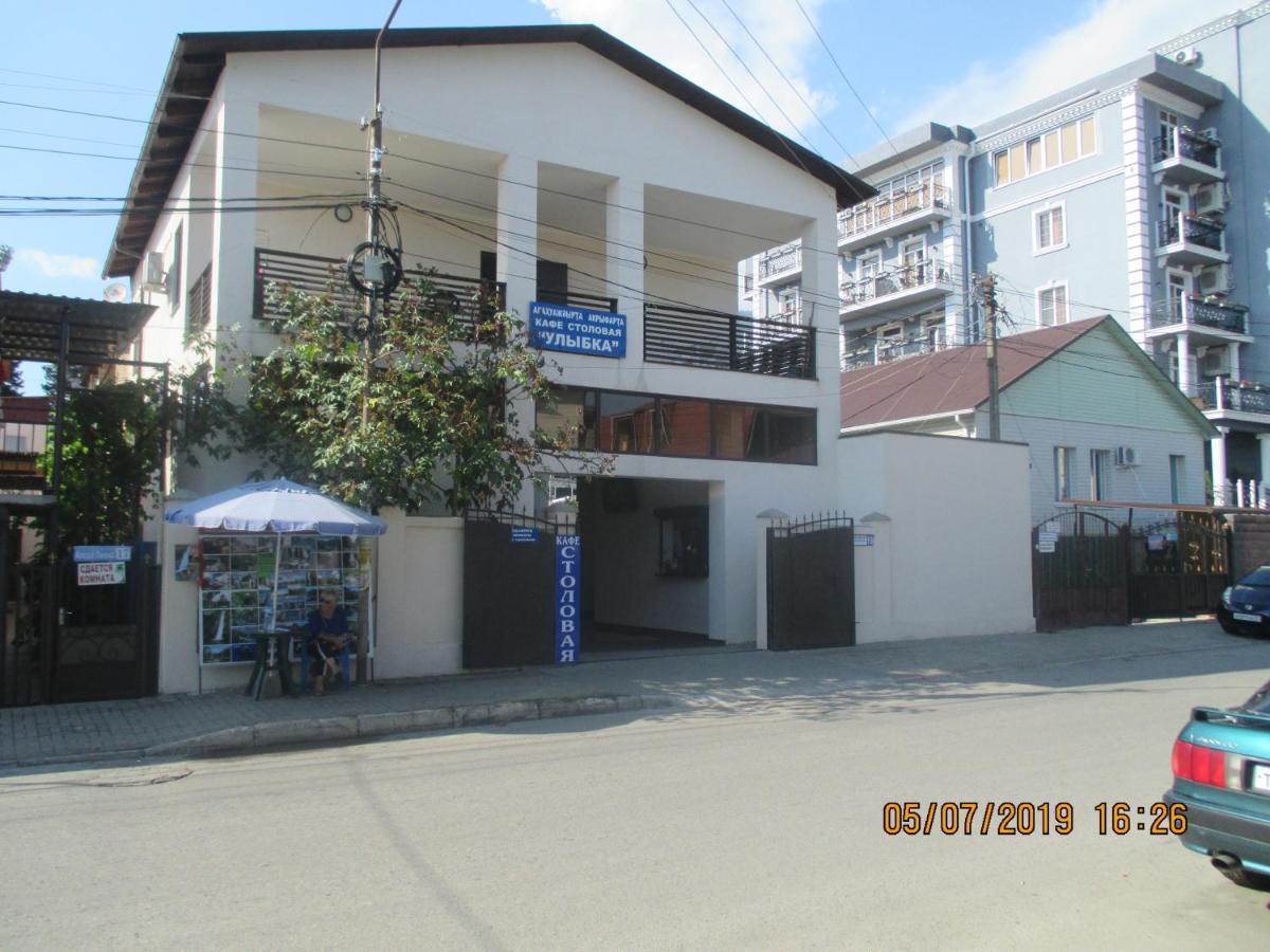 Guest House У Маргариты Gagry Zewnętrze zdjęcie