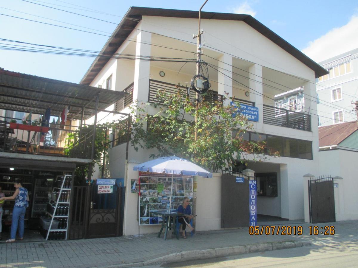 Guest House У Маргариты Gagry Zewnętrze zdjęcie
