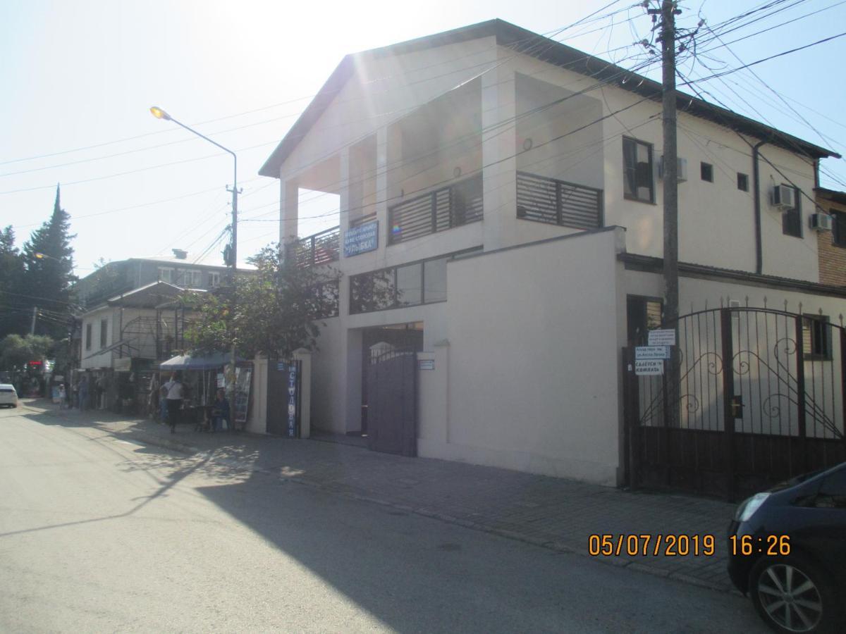 Guest House У Маргариты Gagry Zewnętrze zdjęcie